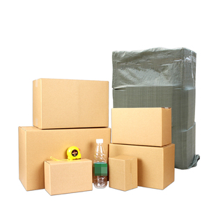 邮政快递纸箱号正方形半高鞋盒打包纸箱快递打包纸盒定制