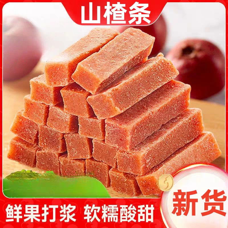 原味山楂条山东特产纯天然零食原味山楂制品山楂条果脯蜜饯无糖精