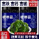 裙带菜干货旗舰店新鲜优质海藻虾皮速食汤儿童专用商用非一级特级