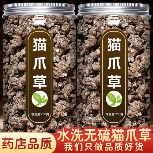 猫爪草材野生500g新鲜水洗