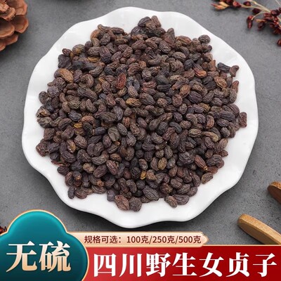 女贞子中药材500g正品女贞子茶野生女真子和旱莲草女贞子粉泡茶水