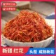 正品 红花中药材旗舰店新疆艾叶干货泡水泡脚食用非藏红花益母草