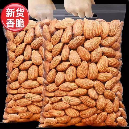 巴旦木仁新货巴达木烘培商业杏仁干果孕妇小零食坚果炒货烘焙专用,粮油调味/速食/干货/烘焙,烘焙馅料,淘宝优惠券,粉丝福利购,淘宝优惠卷