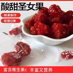 千禧圣女果干500g蜜饯樱桃小番茄干广西百色特产蜜饯果脯