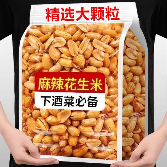 酒香花生5斤装罐鬼大包辣