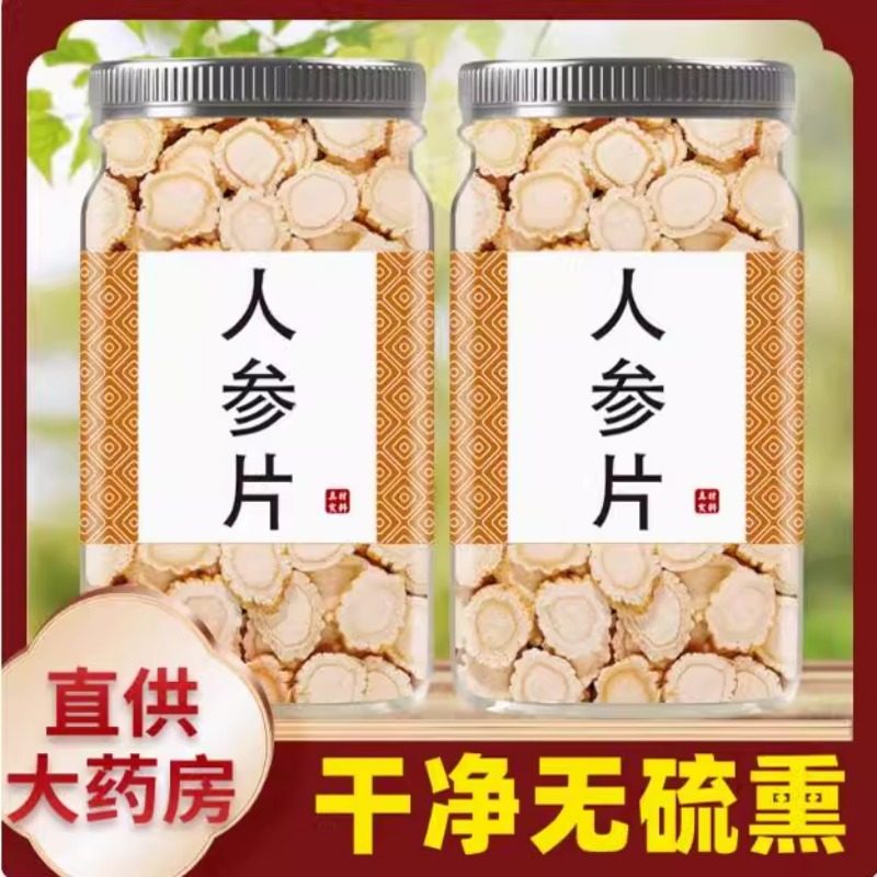 长白山人参片官方旗舰店正