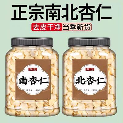 南北杏仁官方旗舰店打豆浆