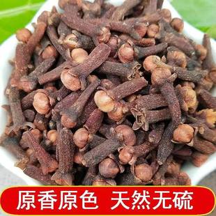 公丁香中药材正品香料泡茶调料增香丁香花干花茶卤料菜食用丁香粉