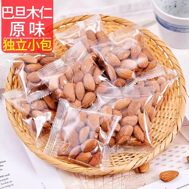 新货巴旦木杏仁独立小包装扁桃仁原味无添加健康孕妇坚果零食年货