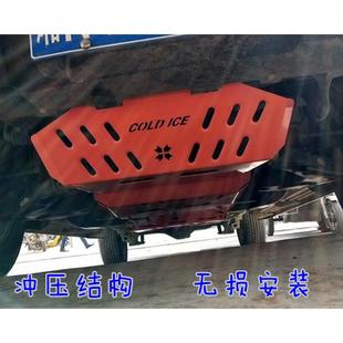风骏5底盘护板风骏6发动机风骏7国六变速箱尿素箱下护板 长城新款
