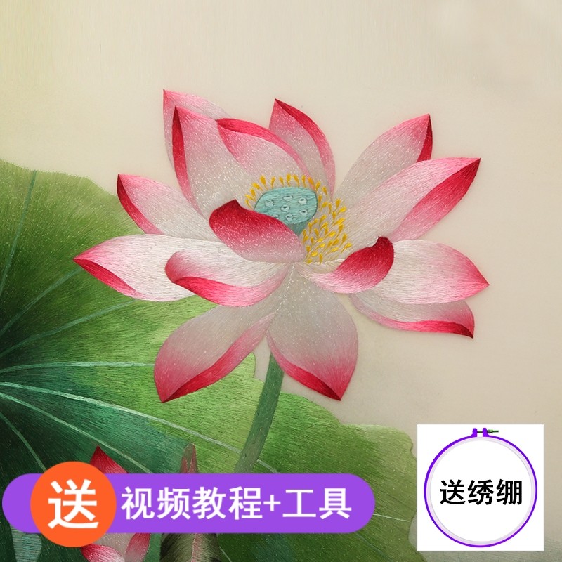 苏绣初学者手工diy套件刺绣材料包自己绣苏州文化自己绣荷花荷叶