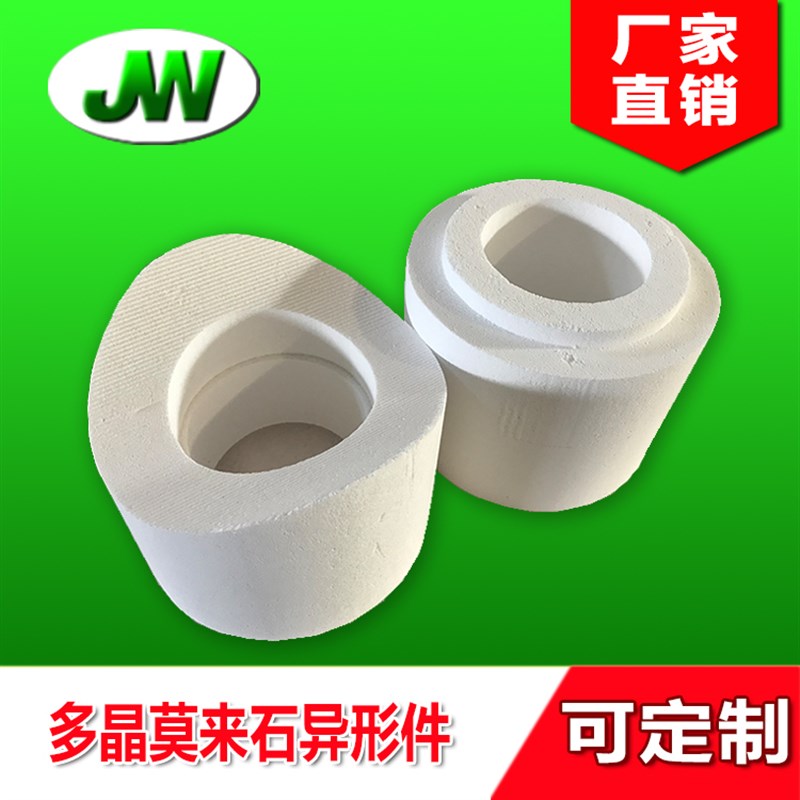 多晶莫来石陶瓷纤维保温套挡火耐高温隔热石棉硅酸铝板异形件材料