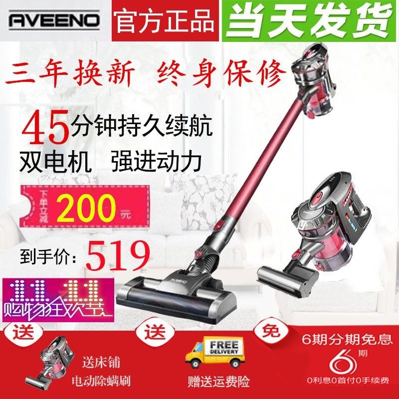 艾维诺无线充电手持式真空小型便携除螨吸尘器家用车用大功率静音