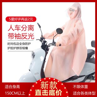 2021新款 全身加大骑行雨披 电动车雨衣男女单人遮脚防暴雨反光长款