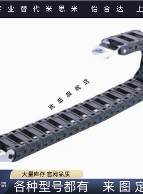 VAW21-306-R50-N18-B-VDW2VAW61拖链VAH31/VAF01/FVBP31/VAW01