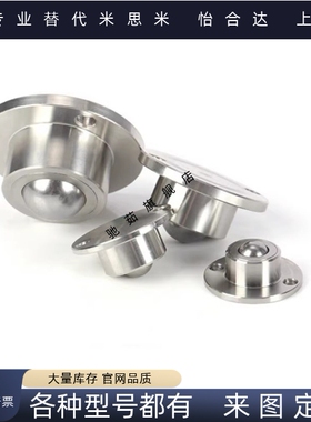 E-QDA21-D27/D30/D39/D48钢制万向球 车削型 法兰式