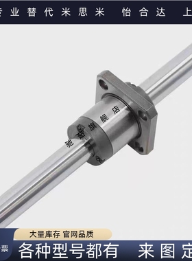 空心实心滚珠花键轴E-BKSM/BKHM/BKFM/BKSS/BKHS/BKFS16 20 25 30