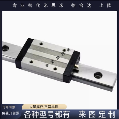 直线导轨IAP21-H24-L150/23-H24/H33/H42-L160-L180-L200-L220