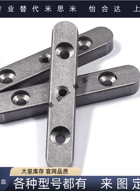 导向型平键碳钢双圆头A型螺纹+沉孔型KESW  8 10 12 14 15 16 18