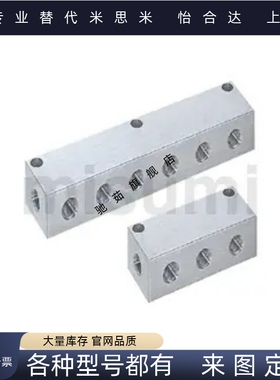 连接块 歧管块  横向通孔纵向通孔 BMSLN2/3/4/5/6/23/24/33BTLA2