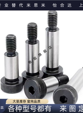 16等高BMSB5螺丝C-SMSB30/MSB13-10/15/20/25/MSBL50/6/12/8/4/40