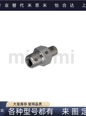 低压用拧入型接头 STUNPSS/STUNPS12/13/23/24/34/36/46/48/68