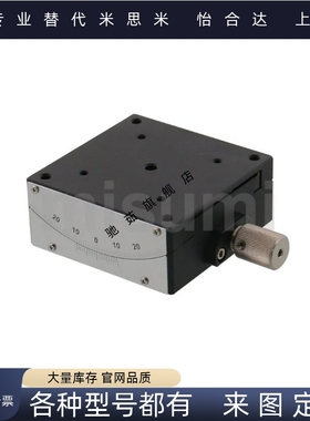 X轴燕尾槽蜗轮蜗杆驱动角度台弧摆手动测角仪滑台GFSG40-25/40/60