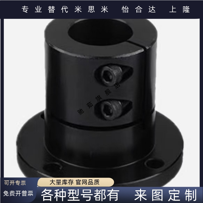 STHRL SSTHRL STHRBL 12/16/20/25/30 加长顶丝圆法兰导向轴支座