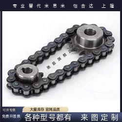 链条 CHE CHES CHEH CHEM40 50 60 80 100-400-300-200-U