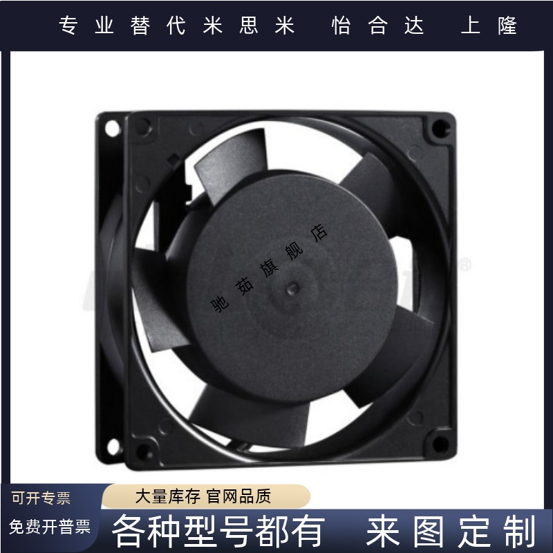 轴流散热风扇DC12V24V   ZHJ11-60/ZHJ11-80/ZHJ11-92/ZHJ11-120