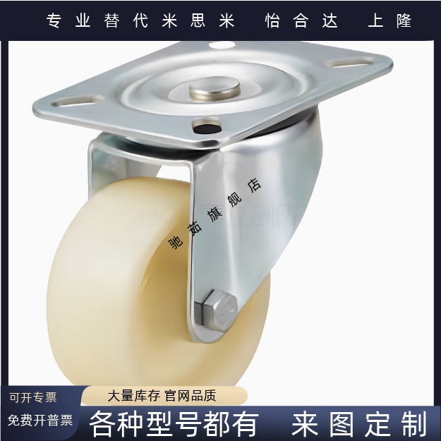 C-CTEK/CTEJ白尼龙脚轮CTES80/100/125-N 聚丙烯CTFJ/CTFK/CTFS