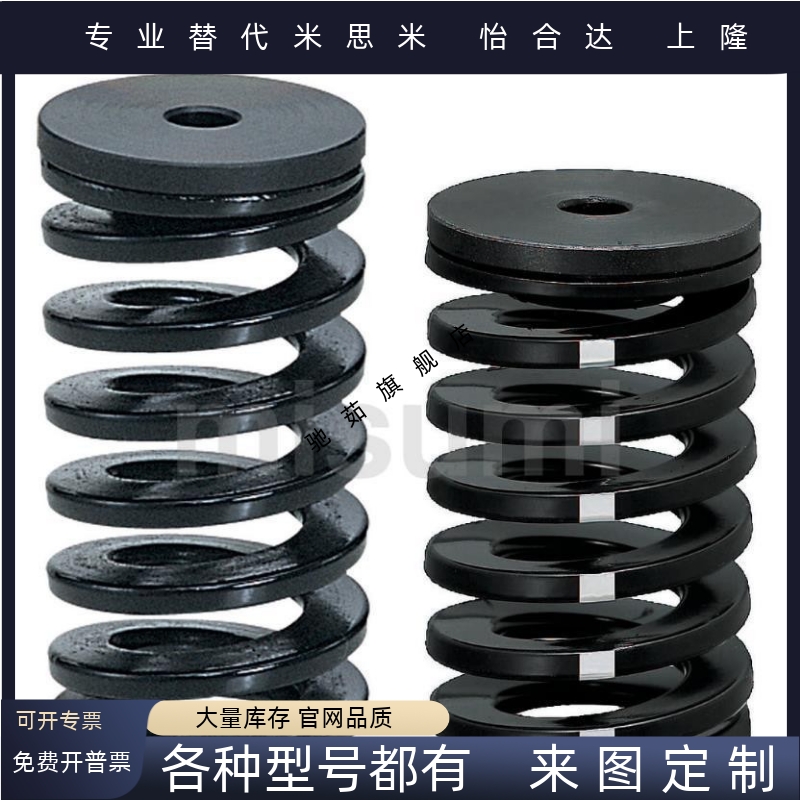 拉料弹簧WSV16 18 20 25 30全系列WSW系列带垫片弹簧模具用