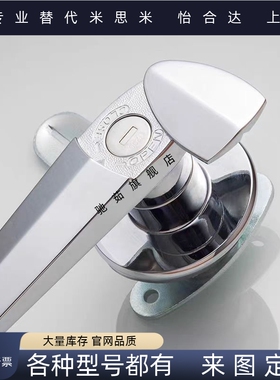 怡和达45/16/17/18/XAR11把手14/15锁06防尘H100/12/13/H120/H148