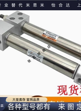 迷你型气缸AFMB/AFMA20/AFMA25/AFMA32/AFMA40/25X50X75X100X150
