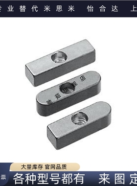 导向型平键不锈钢双圆头中心螺纹孔KESSM  8 10 12 14 15 16 18