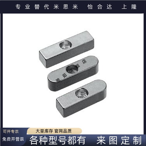 导向型平键不锈钢双圆头中心螺纹孔KESSM  8 10 12 14 15 16 18