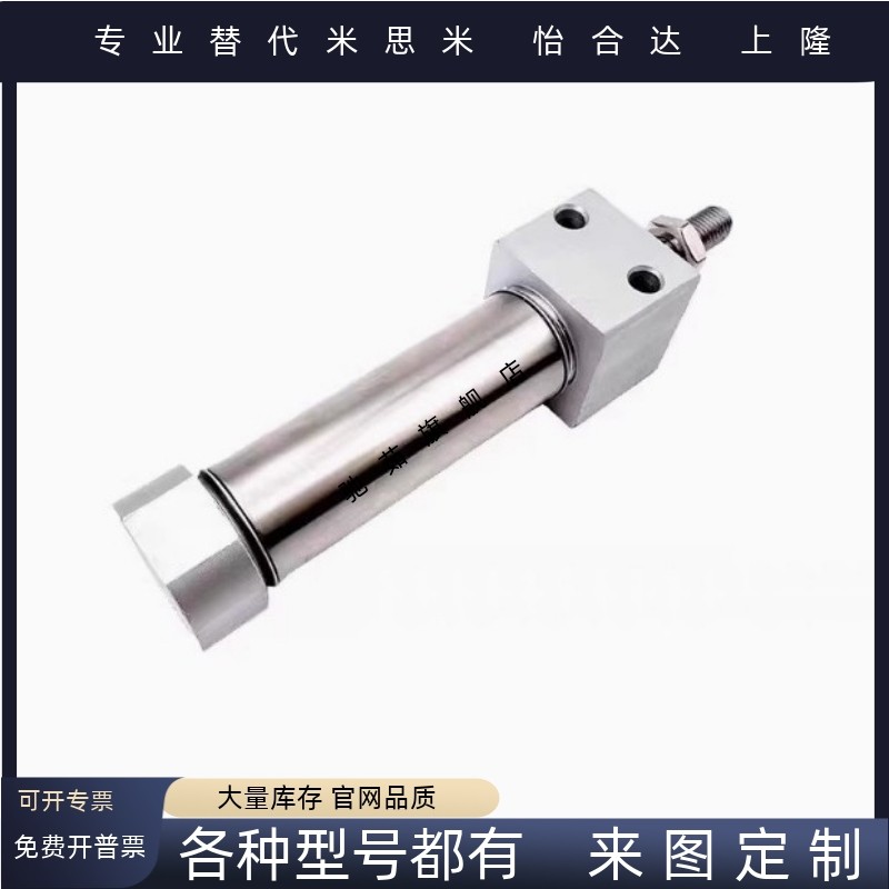 方头气缓冲迷你气缸CM2RB/CDM2RA20-10-20-25-40-50-60-75-AZ