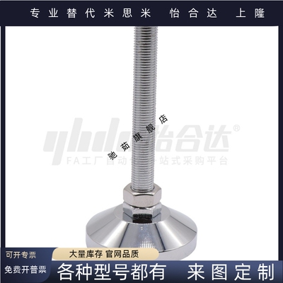 BZS01-8014150 8016100 8016150 8020150 10016100 碳钢调节脚杯