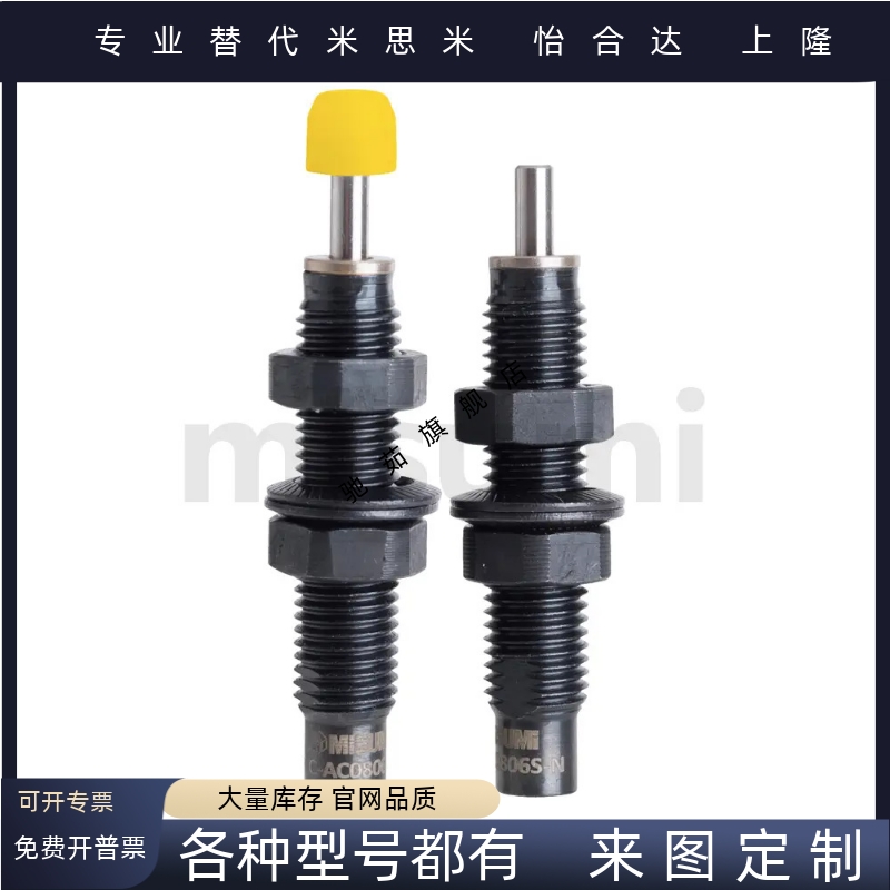 油压 缓冲器 C-AC0806S 1007S 1210S 1412S 2015S-N-SC