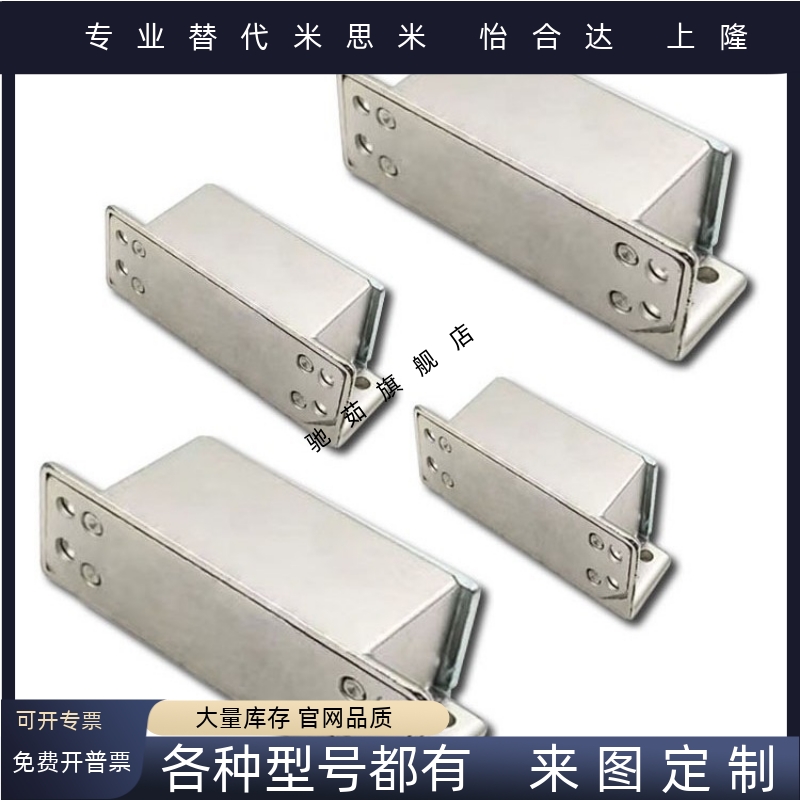 MGCST30/40/50/70锌合金强力工业门吸磁力扣HFU16-30/40/50/70