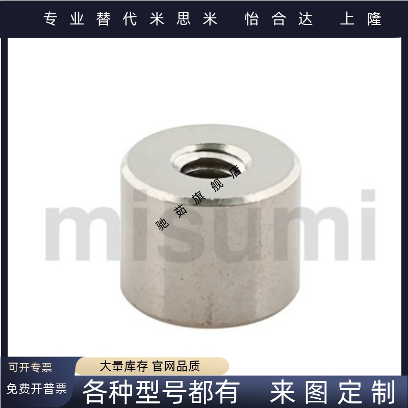 强力磁铁强力平面 带座磁铁 HXF/MGN/MGNH4/5/6/8/10/13/16/20/25