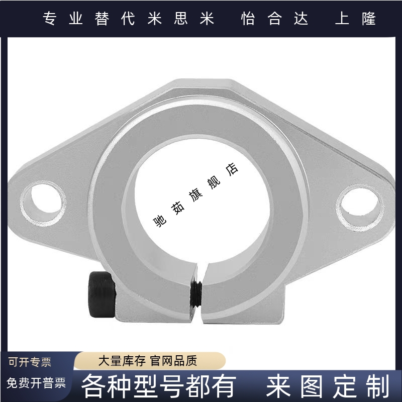 SHASK 导向轴支座C- SHFMQ C-SHSTAEH 8 10 12 13 16 20 25 30