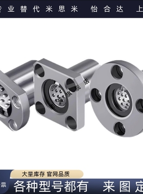 线性滚珠衬套LNG03-D16/C-LBHRW23 LBHSW13 LBHCW6 8 10 12 16 20