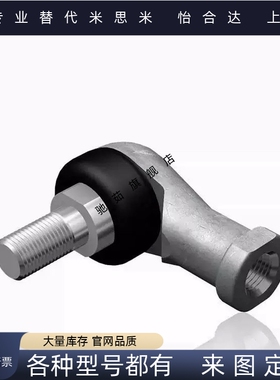 RBLDL关节轴承/RBLD5/6/RBID8/RBIDL10/10A/12/12A/14/14A/16/16A