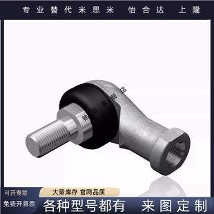 14A 16A RBID8 12A 10A RBIDL10 RBLDL关节轴承 RBLD5