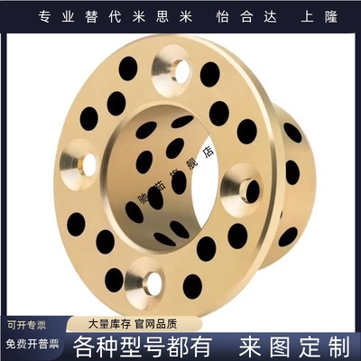 OFAGZ YTGZ E-MUGZ OFP01-d MPGZ 30 35 40 50 无油衬套石墨铜套