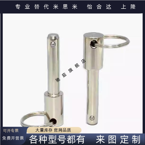 球头锁紧销BLPF BLPS5 6 8 10 12 16-10 15 20 25 30