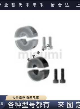 聚氨酯分离型固定环 光轴固定夹带减震缓冲垫片轴承定位环SCSPD6