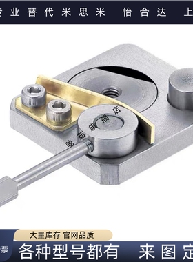 直线导轨夹具 微型直线导轨用 SECK13/16 SECWK14/16