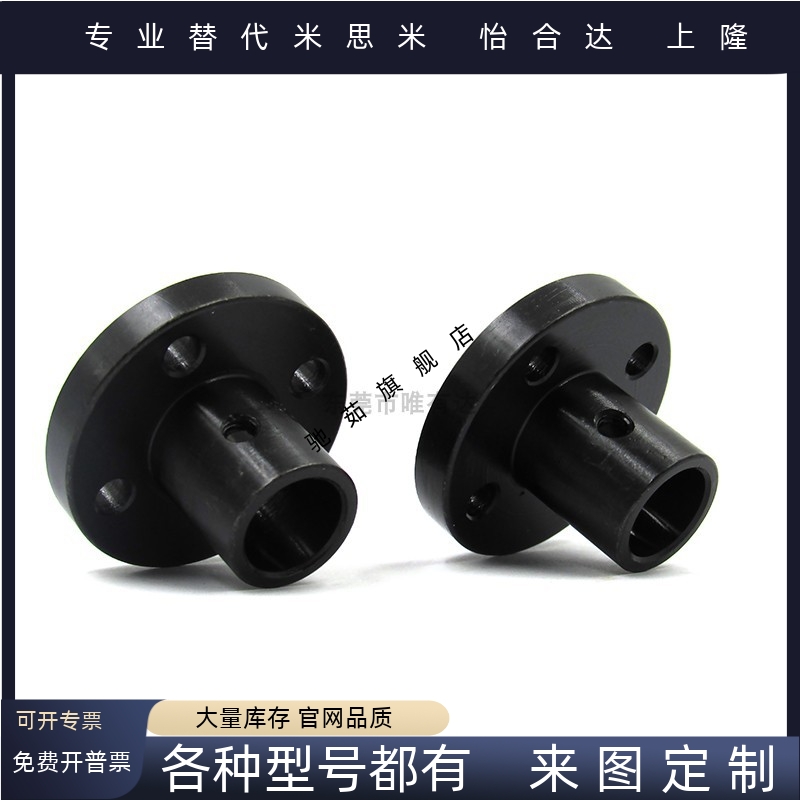 导向轴支座STHRBL SSTHRL STHSBL SSTHSL STHCBL STHCL